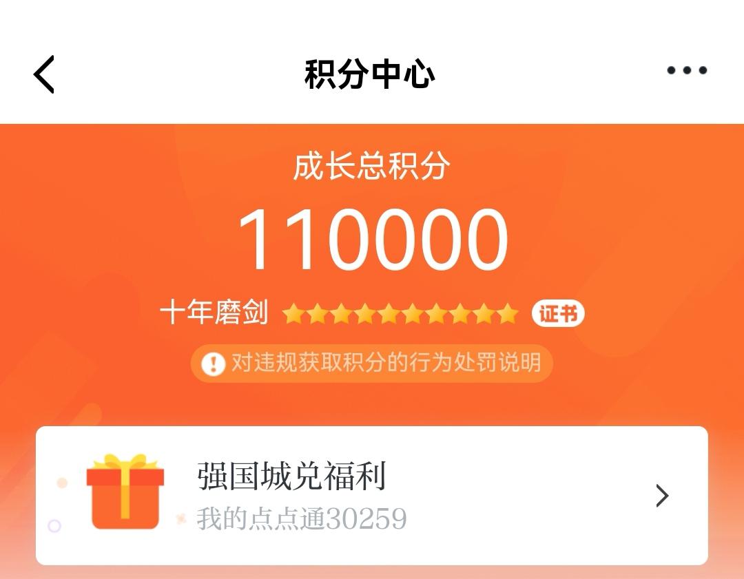 学习强国题库中，常见福建元素，如“位于泉州的洛阳桥，是宋代建造的大型【跨海】石桥