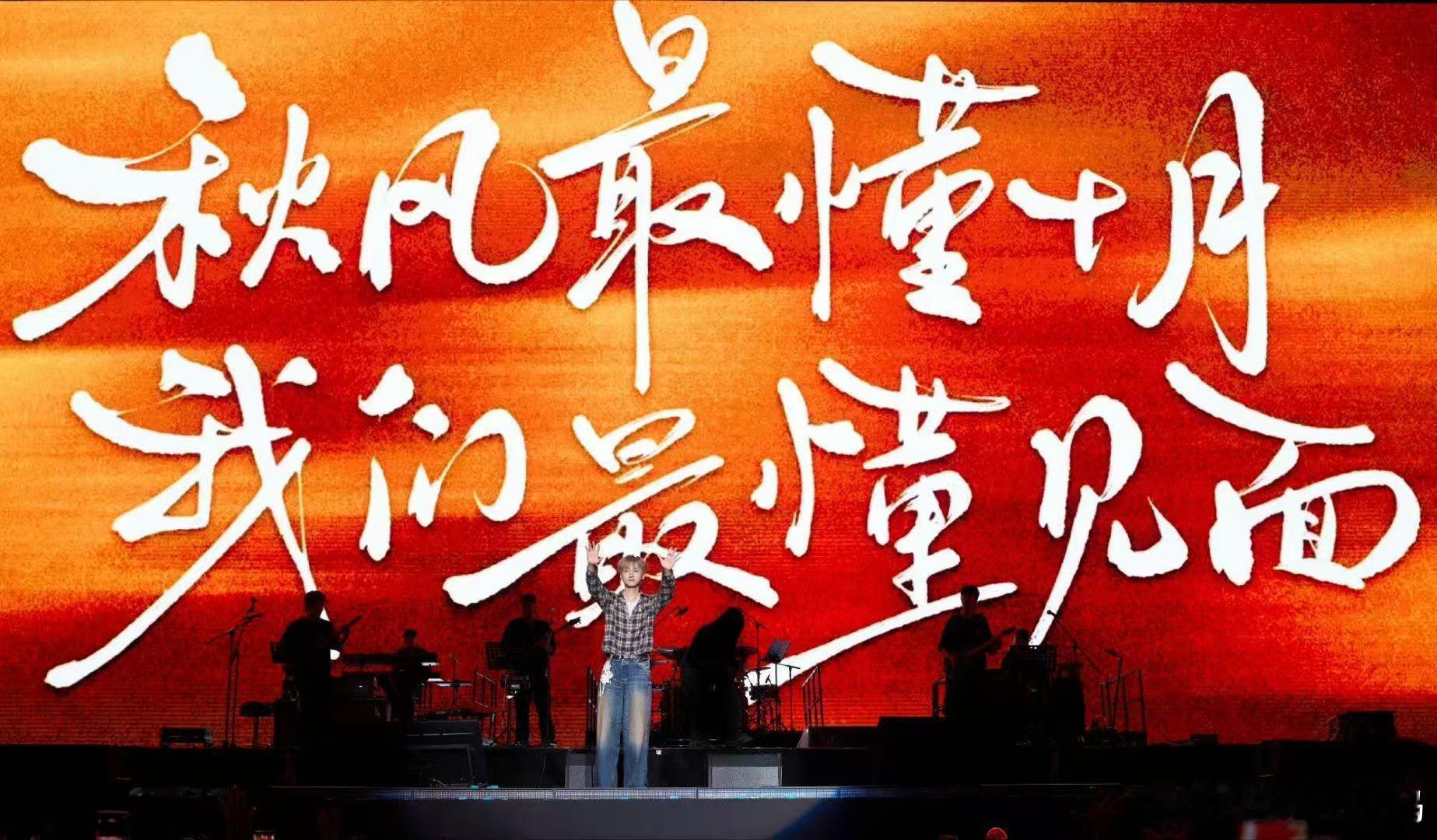 汪苏泷的兵把音乐节开成演唱会 汪苏泷舞台魅力真的没话说，随便一个音乐节都能被粉丝