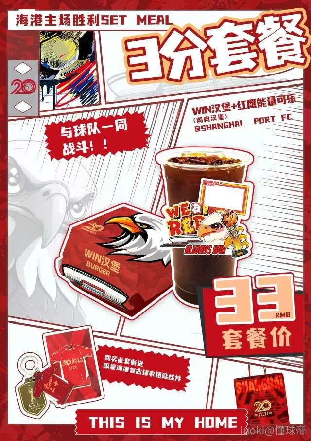 瞳孔地震 神魂颠倒 三观炸裂 信念崩塌 泥岗居然觉醒了！ ​​​