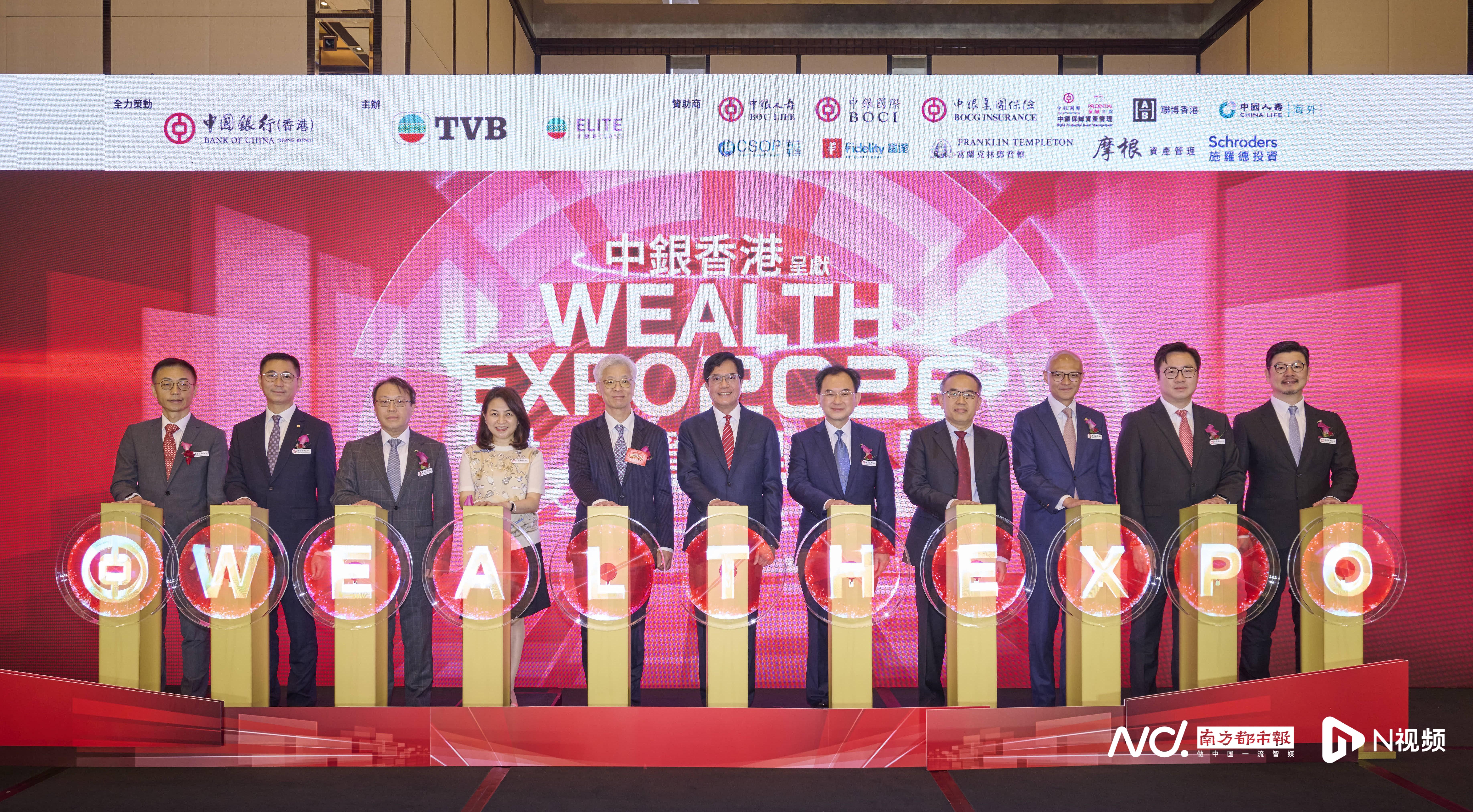 香港财富管理博览2026：看人民币赋能企业出海、逐浪蓝海