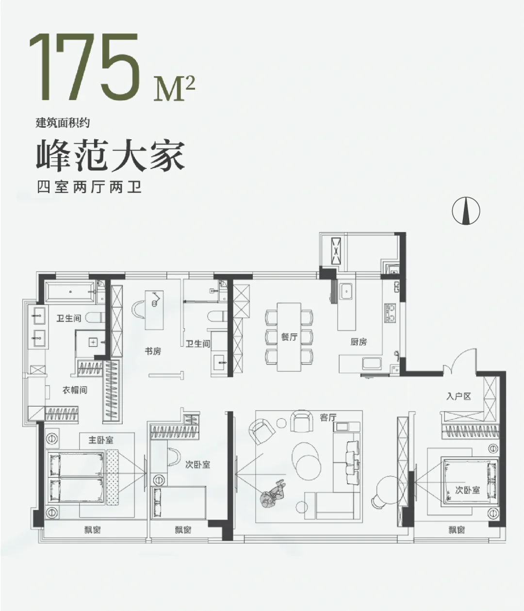 中海云麓公馆最新价格 找我有优惠啦