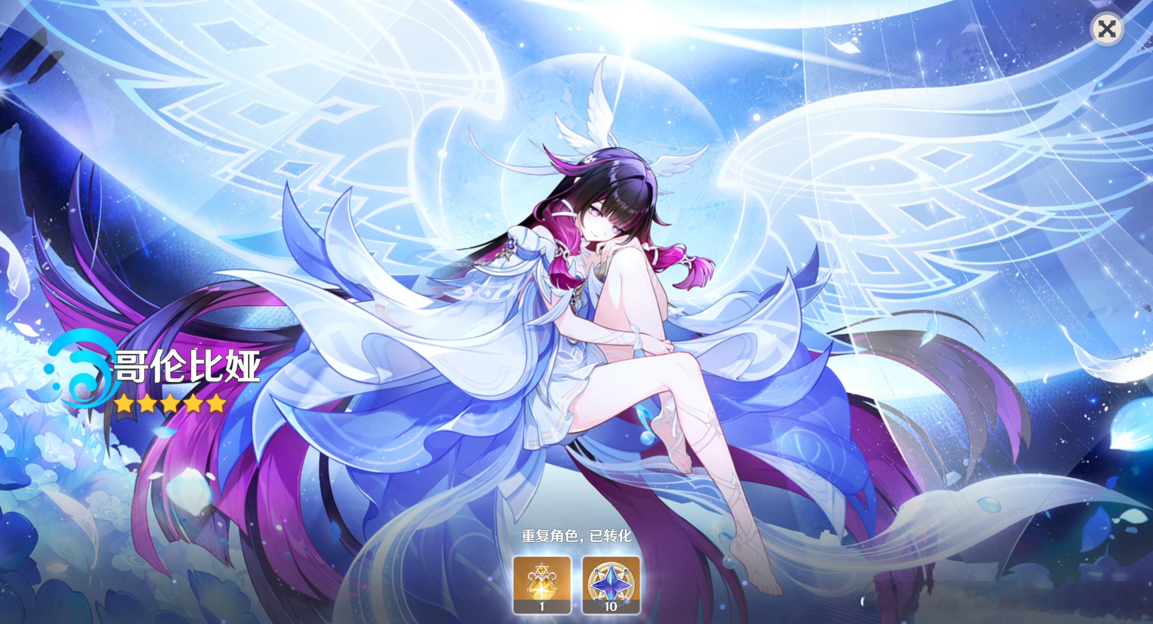 三天来的第二个好消息。 