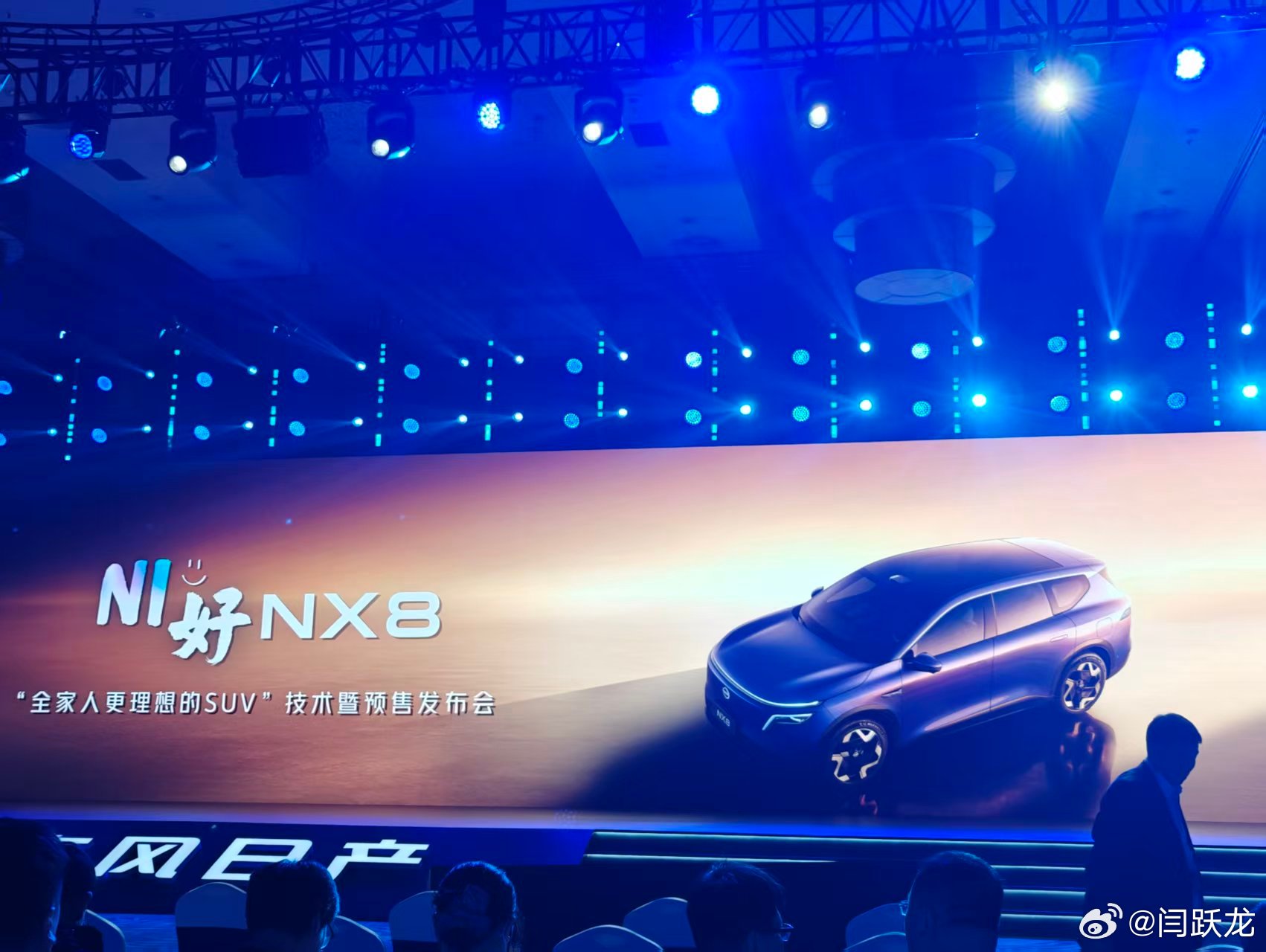 全家人更理想的SUV，这貌似很有深意呀东风日产nx8