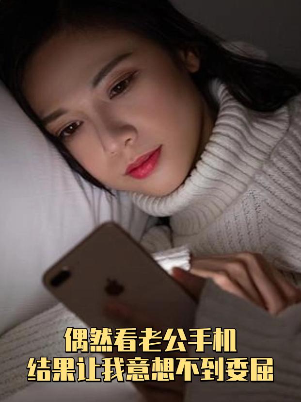 半夜手机自动转账！6万积蓄险些清零，冷门诈骗专坑粗心手机党
 （个人观点仅供参考