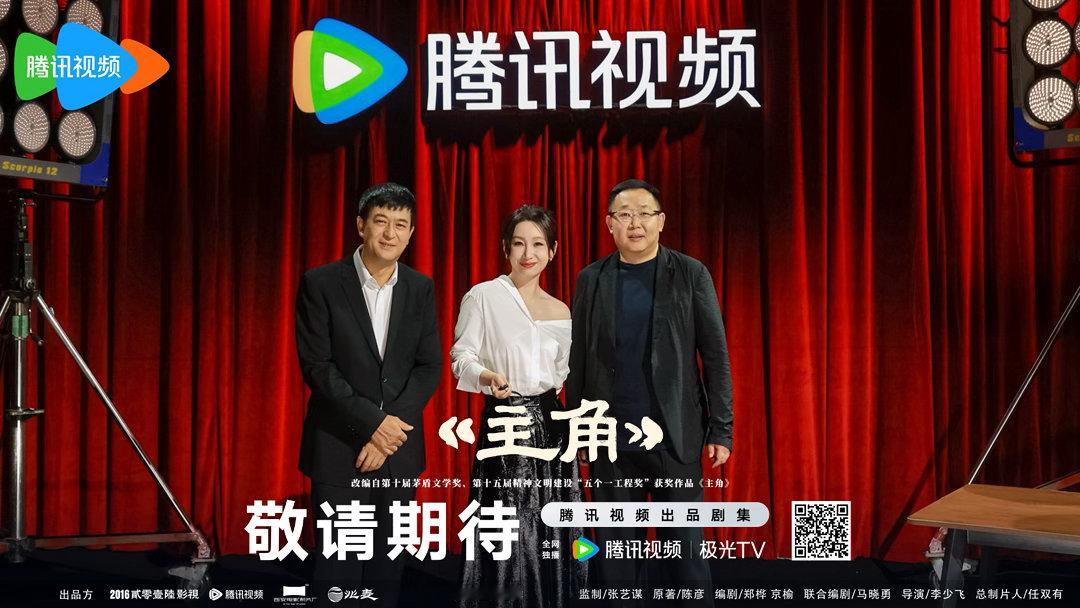 张嘉益秦海璐对手戏《主角》预告片好有趣，张嘉益演的胡三元叫秦海璐演的花彩香“花花