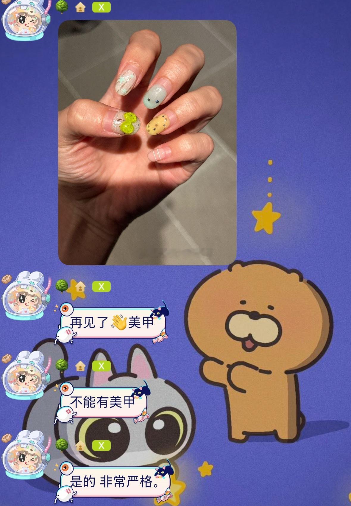 [哆啦A梦吃惊]这次拍摄不让留美甲 ​​​
