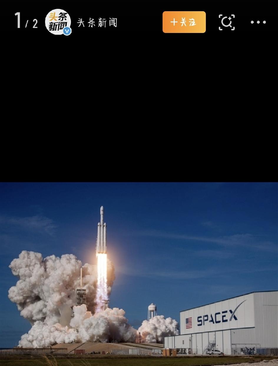 SpaceX史上最大IPO落地，马斯克成首位万亿富翁，这波操作有多猛？
就在20