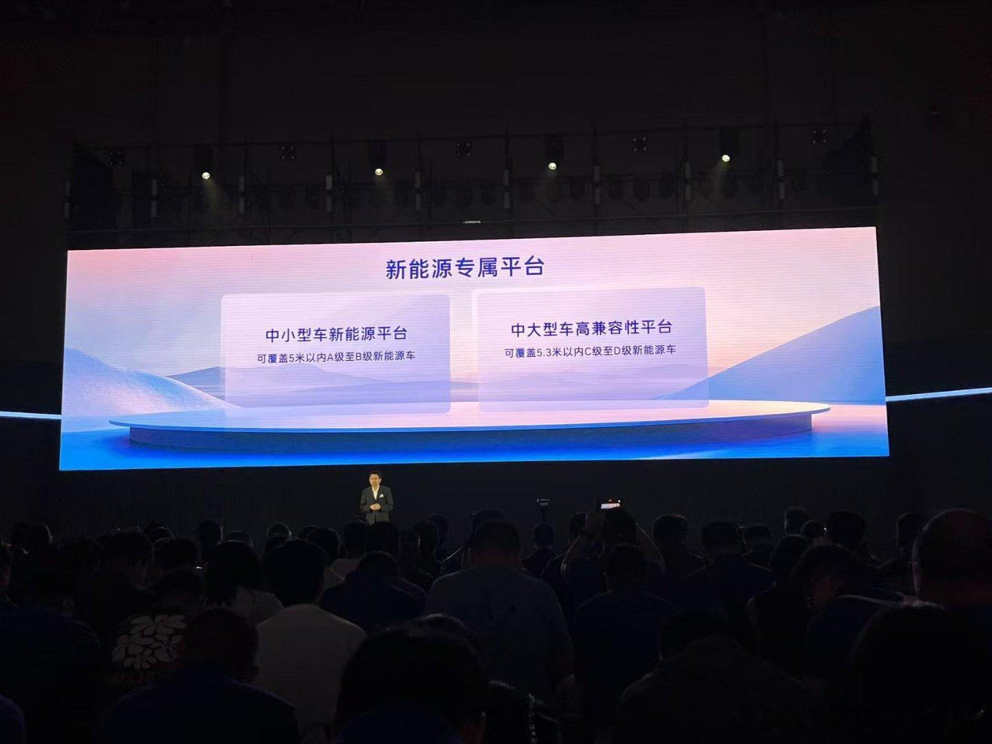 为快速响应中国用户日益多元的商品需求，广汽丰田构建了两大原生新能源专属平台：首先