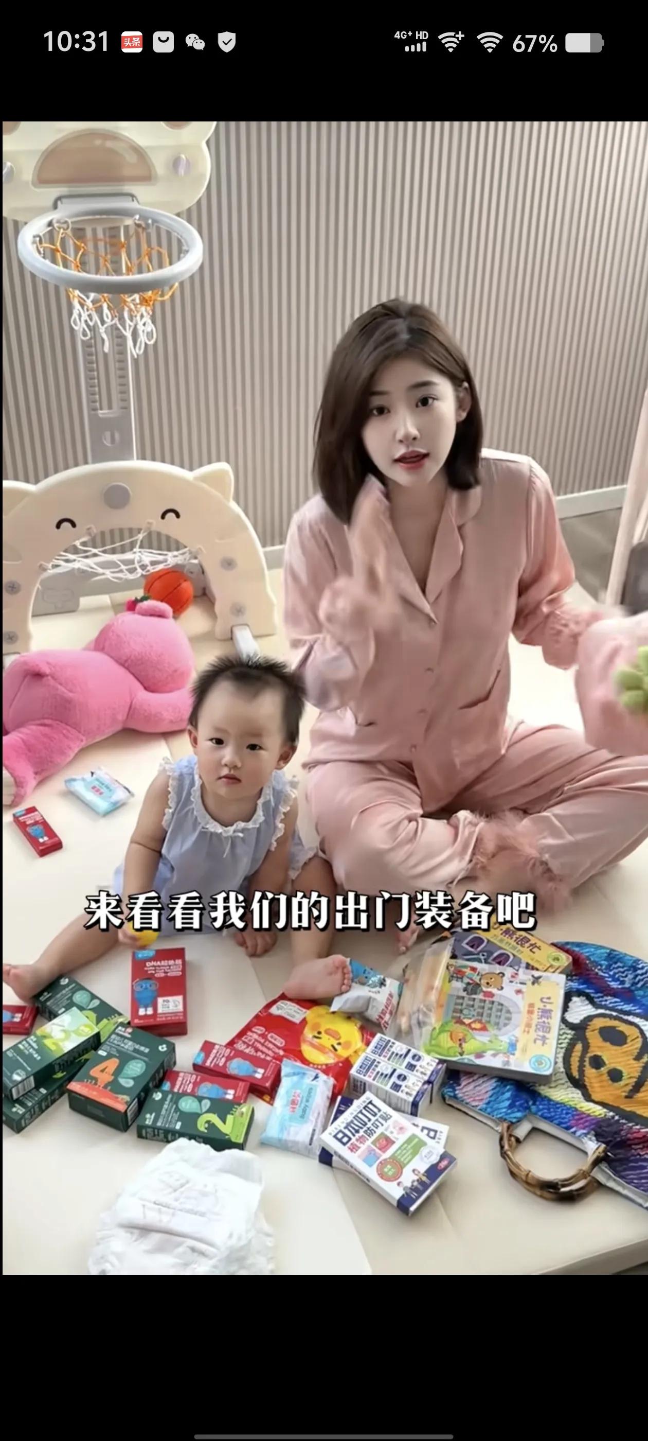 闪闪和娜塔莎的双胞胎在玩耍。
黄一鸣的女儿@闪闪酱 
娜塔莎的双胞胎@黛米奶奶 