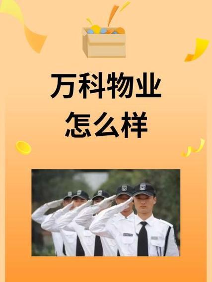 苏州小区
