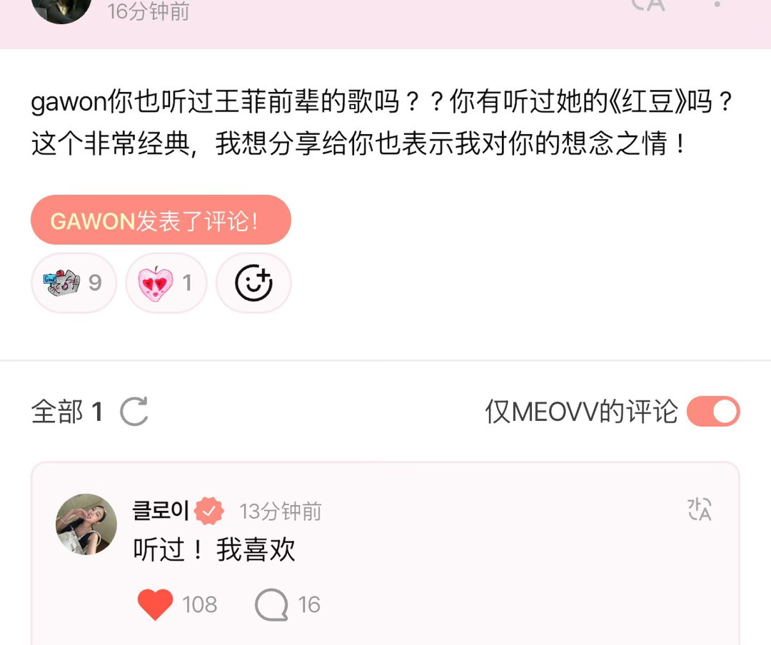 翻唱完整版中文歌 显化🙏🏻 ​​​