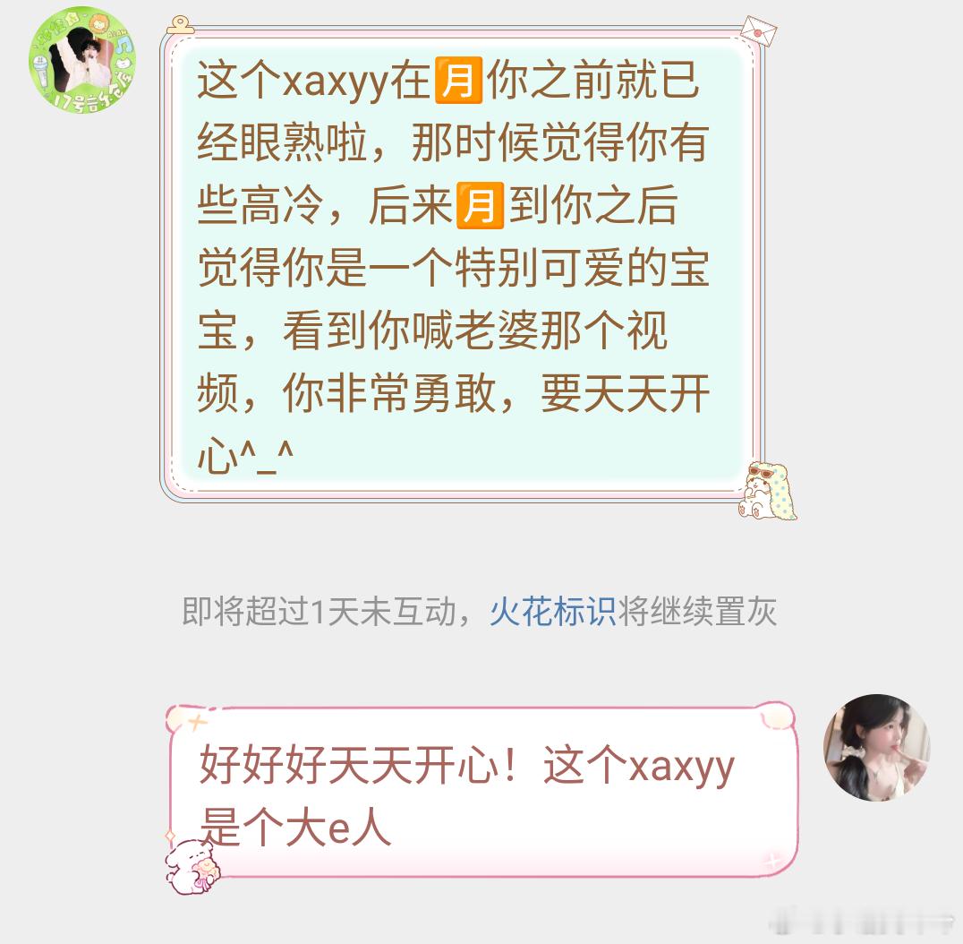 我！不！高！冷！[微笑] ​​​