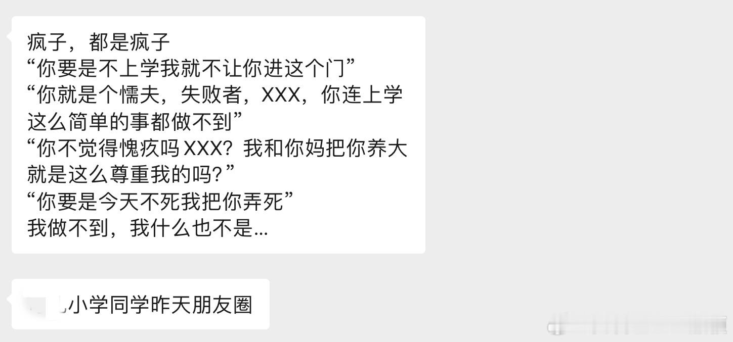 今儿一早，就收到朋友的信息，孩子不爱上学。就着这个话题，我想起了前几天我和伍兵兵