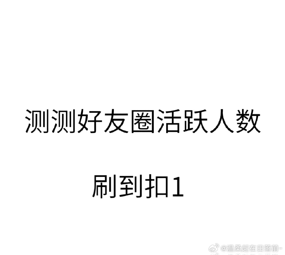 早上好