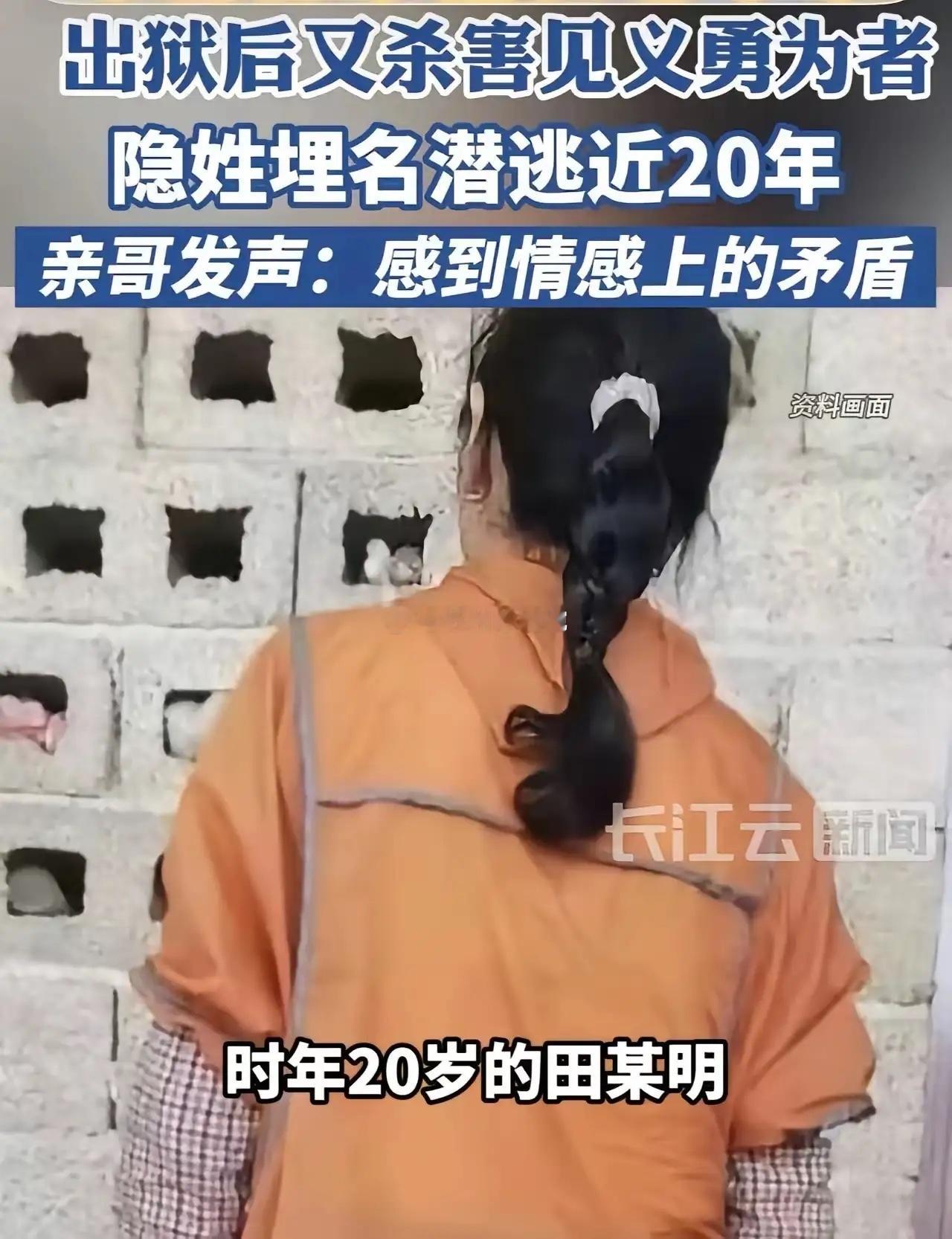 云南玉溪，一20岁男子对大嫂暗生情愫，一次趁大哥不在家，他对大嫂图谋不轨，大嫂虽