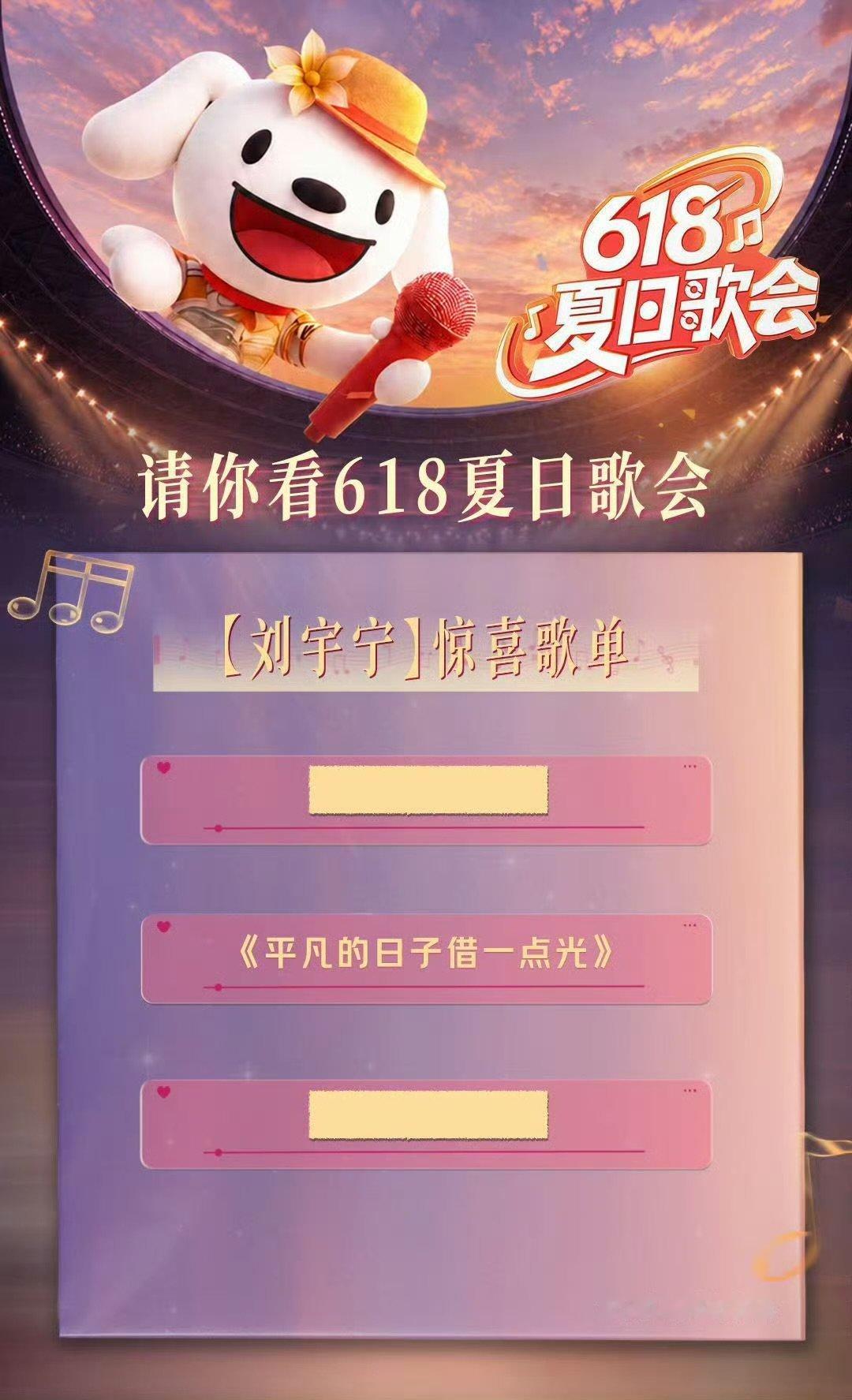 刘宇宁速度解释为啥就唱三首刘宇宁为啥就唱三首 从容面对各类话题，处事通透大方，备