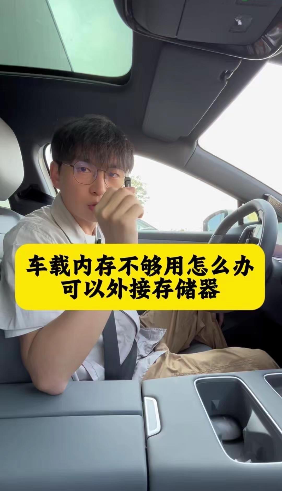 大众T6外接存储连接教程。🚗很多人不知道大众T6自带行车记录功能，常常困惑外接