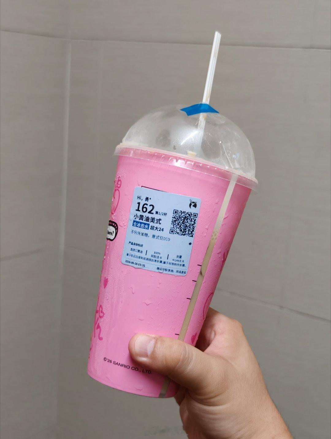 今天咖啡喝到心悸