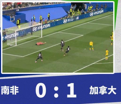 补时绝杀！加拿大1-0南非，队史首次晋级16强！
 
讲真，加拿大这场1-0啃下