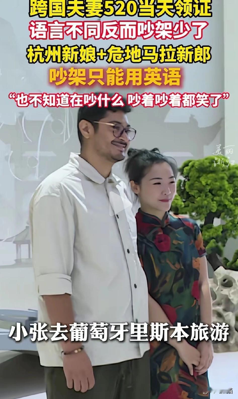 杭州的张女士恐怕失算了，本想借此机会扬名红一把，却落得口诛笔伐。
原来，张女士去