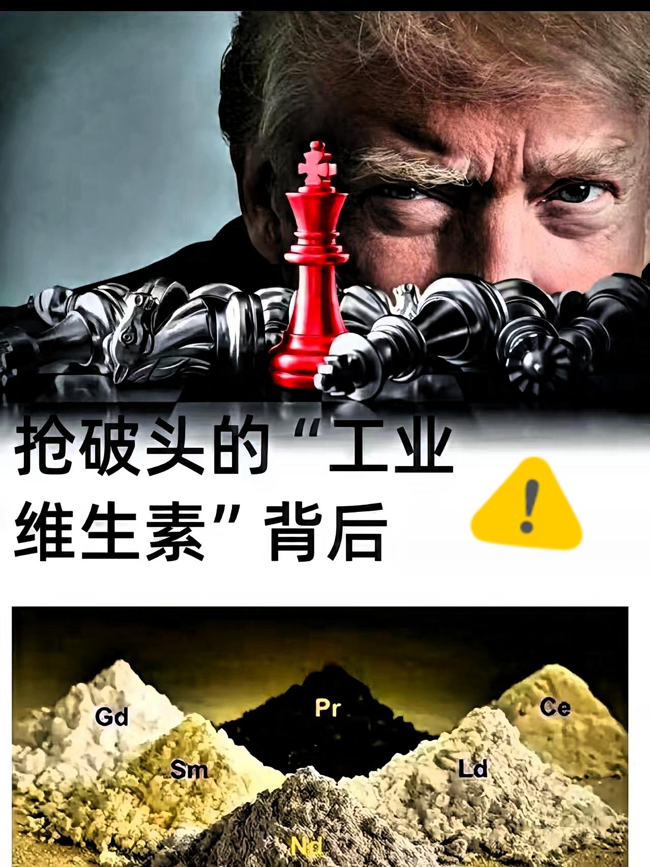 深圳这事儿，看得人后脊背发冷，真没想到。
​27个人，里应外合，差点把166吨锑