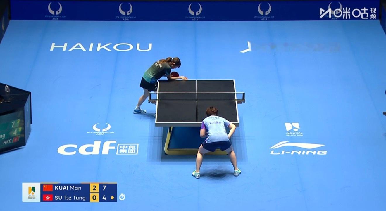 2026海口亚洲杯女子组R1蒯曼3-0苏籽童（11-8 11-5 11-4） 