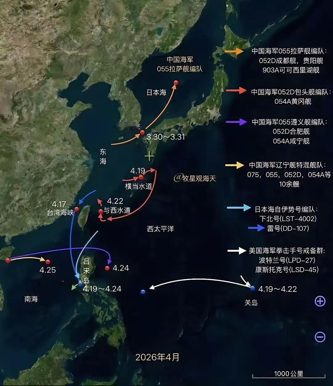 美、日、菲、澳、法、加、新七国举行"肩并肩"联合演习，以中国为假想敌。号称规模史