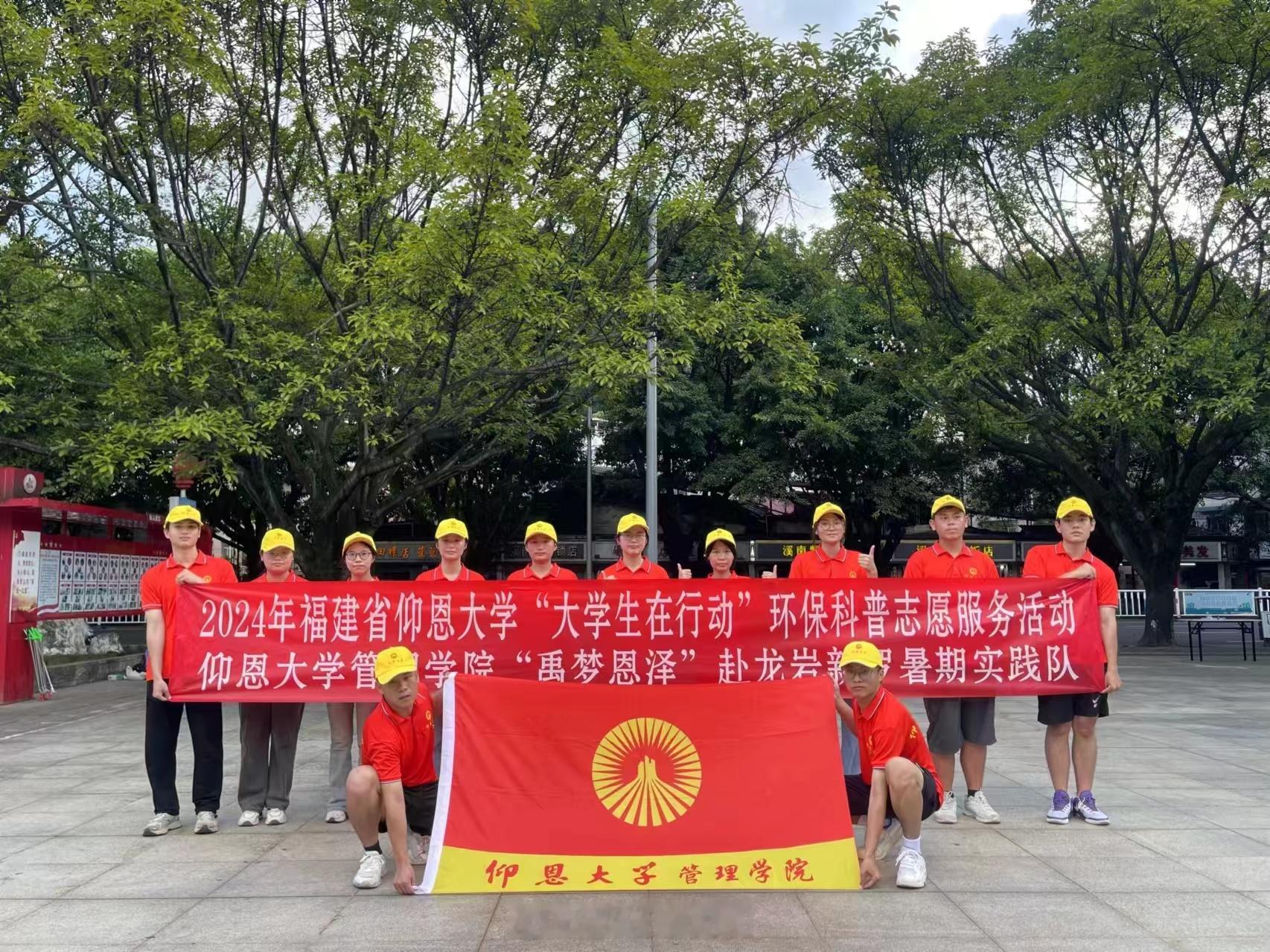 #2024年暑期社会实践活动##青春之歌畅响基层# 【摆摊宣讲聚民心·横幅签名护