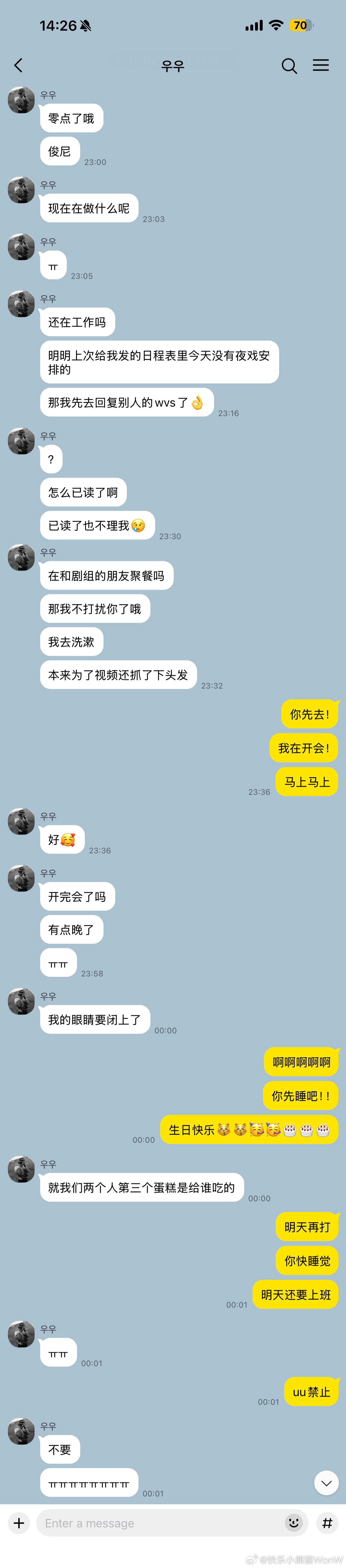佑灰wonhui  🐈⬛倒头就睡的三十岁  专栏 · 捡到了猫爪机🐾