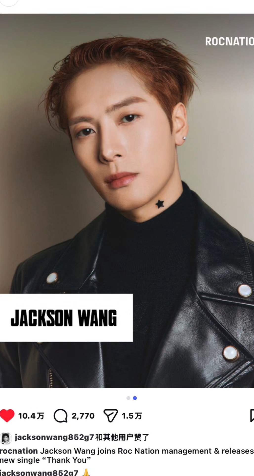 王嘉尔签约Roc Nation 内娱开门，王嘉尔带着Roc的Global Man