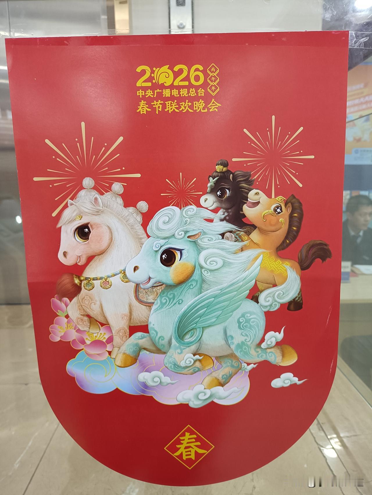 “终于不用除夕在路上堵着过年了！”2026年春节9天长假的消息一经公布，瞬间刷爆