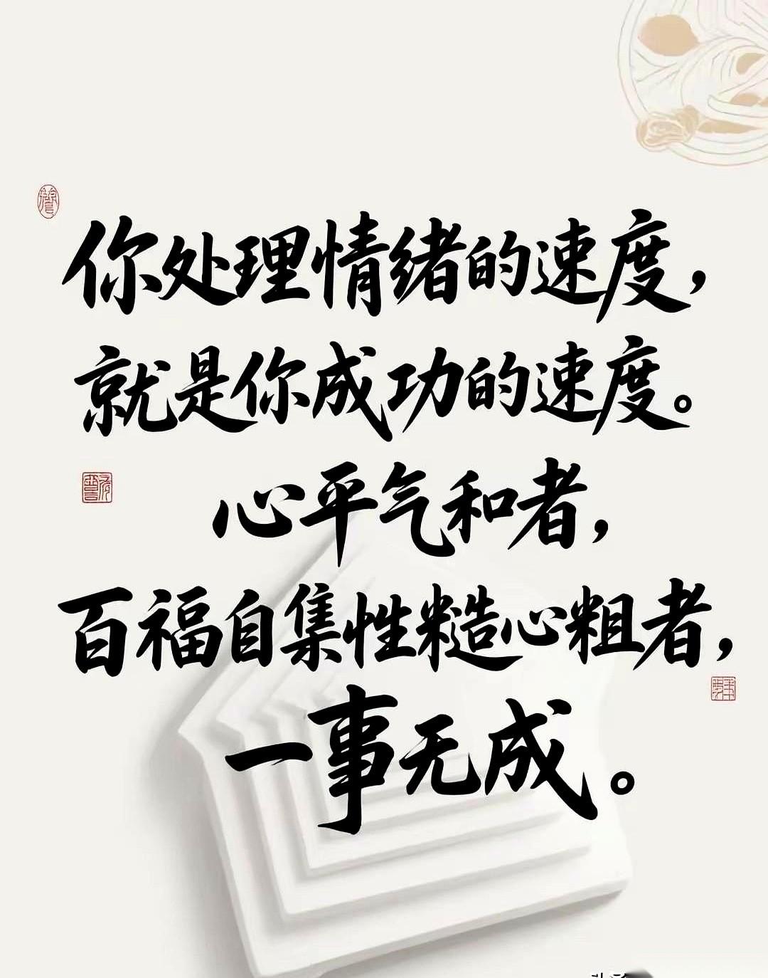 “你能接受做个普通人吗？”
每次看到这个问题，我都想笑。
搞得好像我本来有机会成