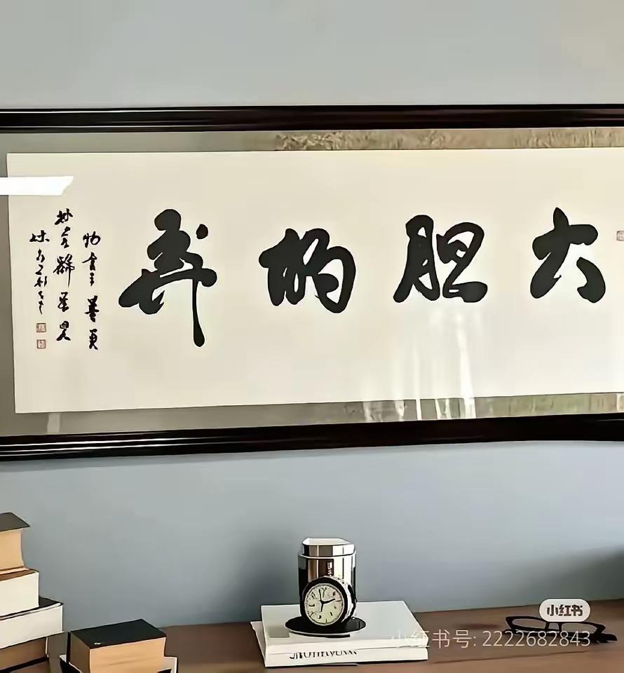 诀窍，即是找岔子、挑毛病！做事人挨不做事人的板子，好汉败在懒汉的手里，养尊处优、