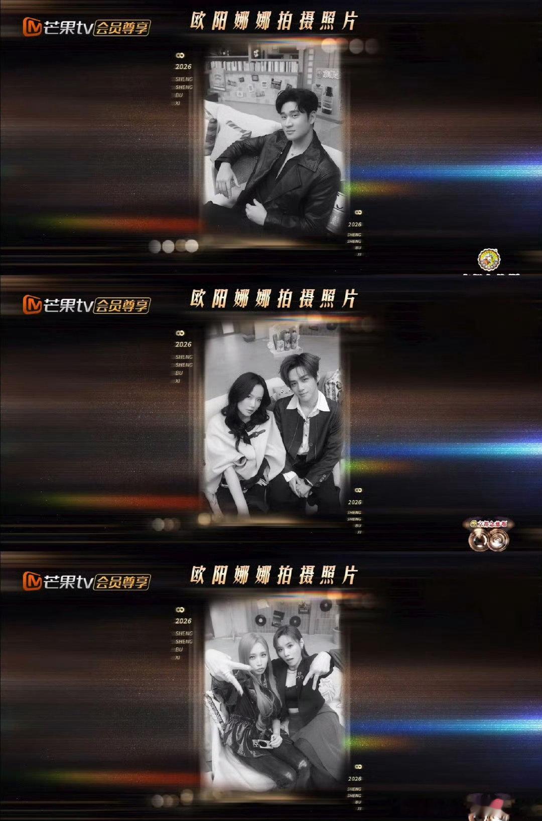 欧阳娜娜找到副业了声生不息声生不息里的欧阳娜娜太亮眼了，不仅和林宥嘉的合唱超有默