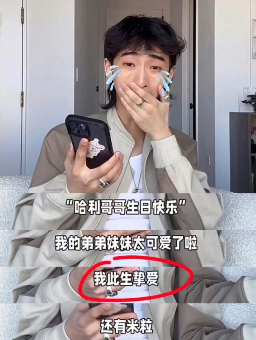 伊能静真的把恩利教育的很好，对妹妹也是非常宠爱，爸妈给的爱很足 ​​​