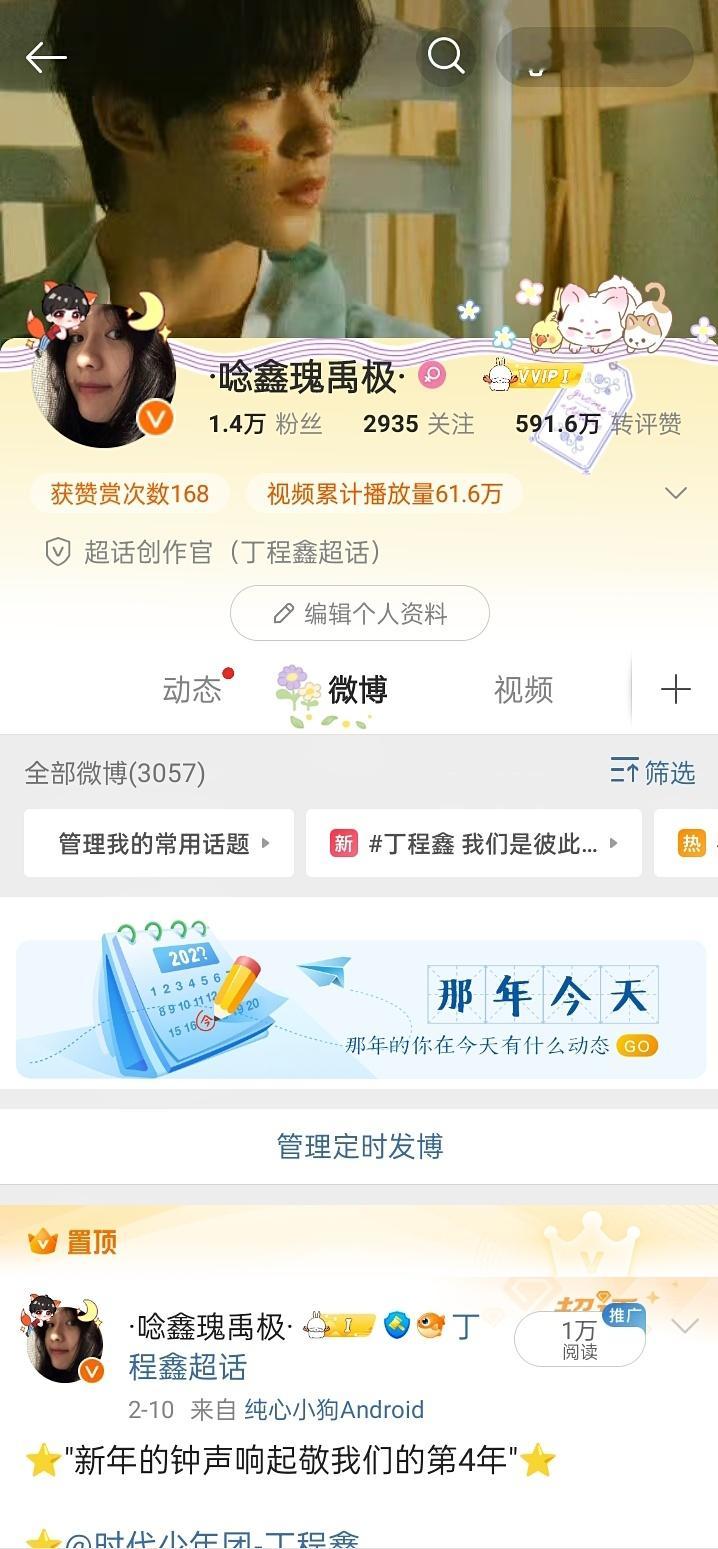 改ID了哈[开摆] 