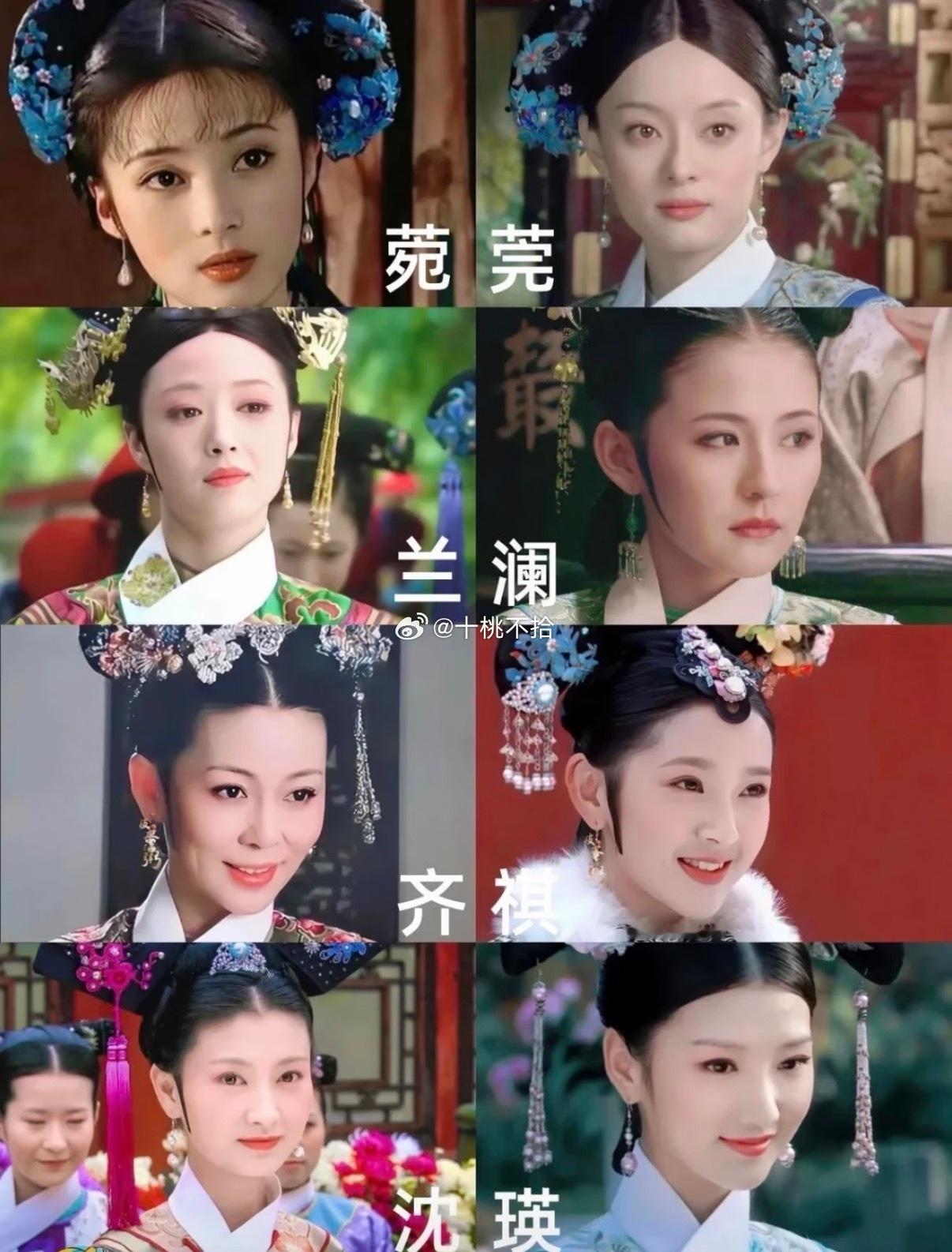 你像她三分，我便失了神 ​​​