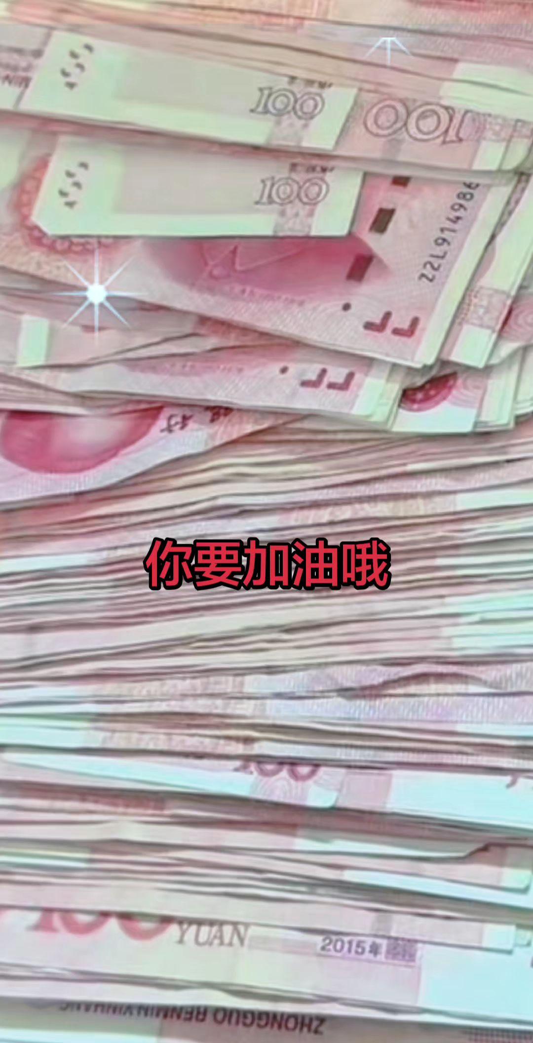 图钱的会闹，图爱的会等， 什么都不图的，说散就散...