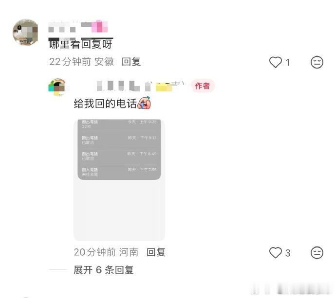 网传TF五公在青岛网传TF五公青岛审批已过期待期待！ 