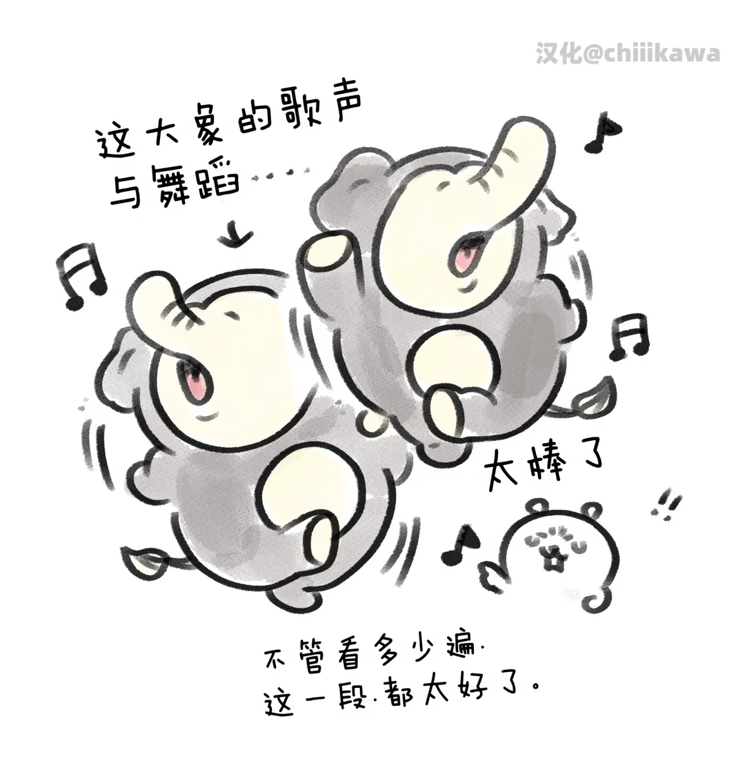 nagano插画0611｜大象