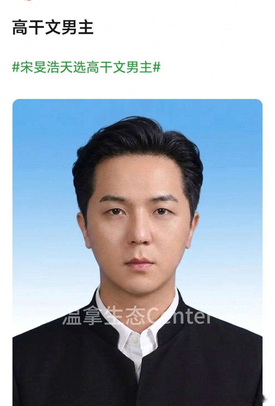 🇰🇵的高干吧 爱的迫降瞅男版 