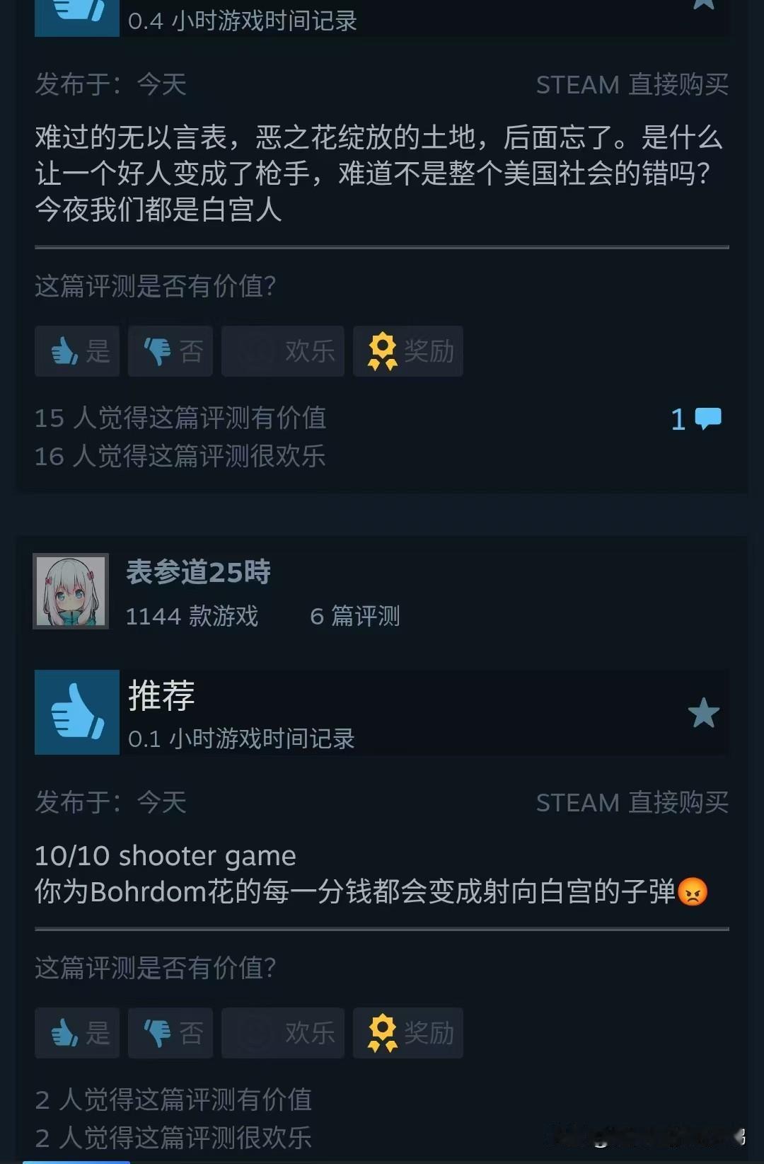 #白宫晚宴枪击事件枪手身亡# 
这回旋镖着实漂亮！！！

正如这位网友评论的：