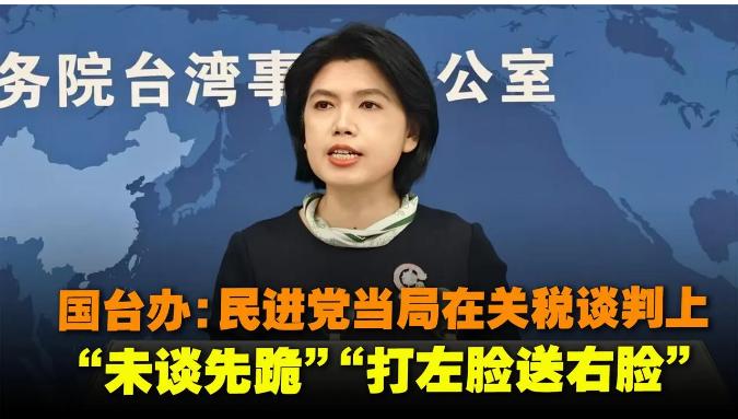 大陆终于出手了，维持了十几年的对台关税优待，说撤就撤。很多人还没反应过来，这一刀