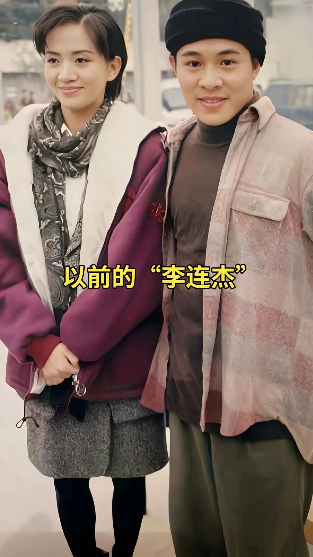 内容启发搜索 李连杰