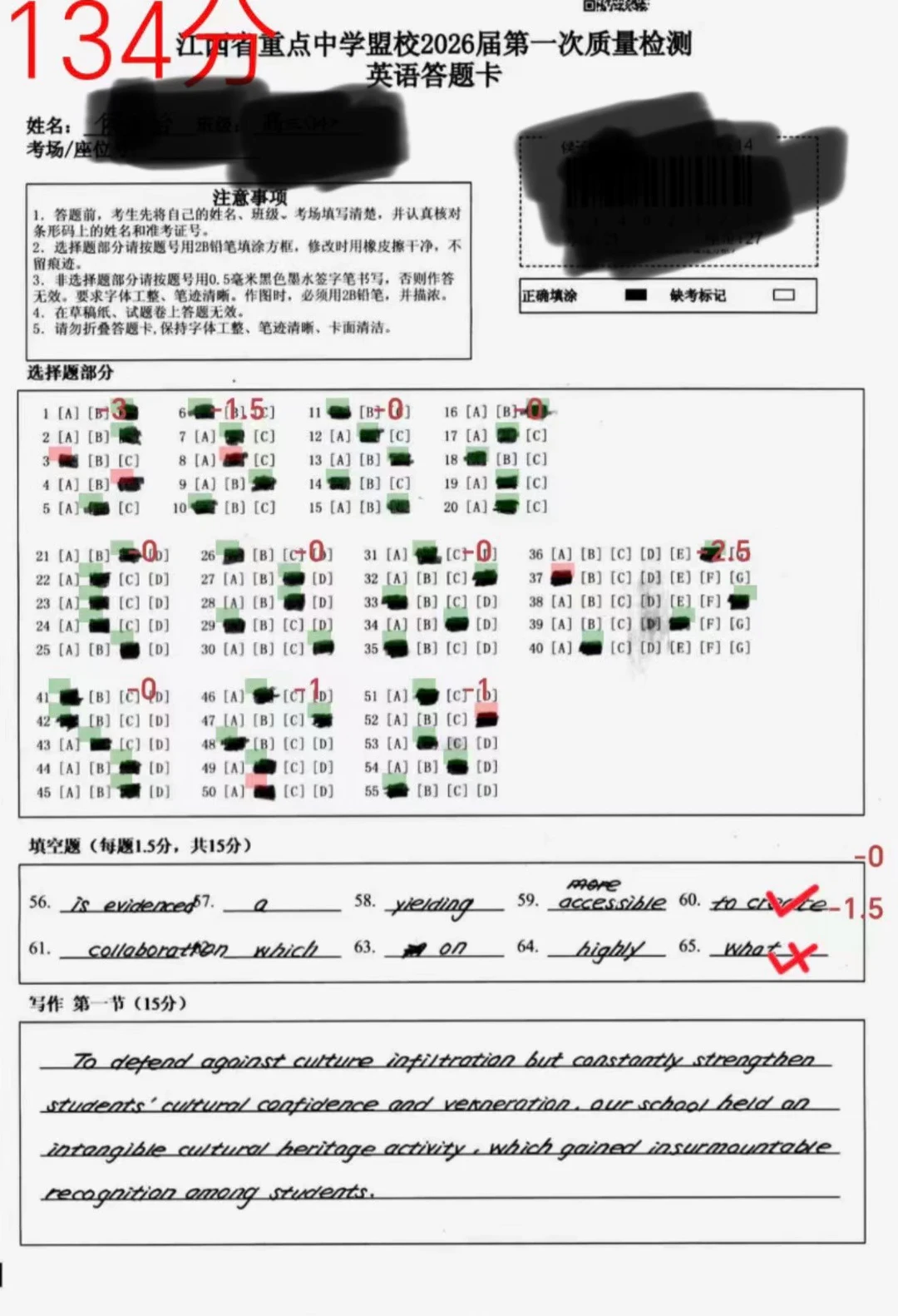 英语高分卷面，干净整齐美观。