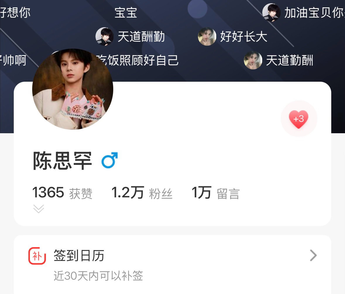早上好，起床的妮都来做寻艺12点目标🎯：2k❤️寻艺6赞 ：网页链接 寻艺不看