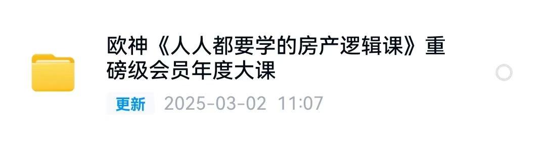 重庆楼市近期呈现的态势确实引人关注。从年初至今的三个月里，重庆楼市的部分板块在市