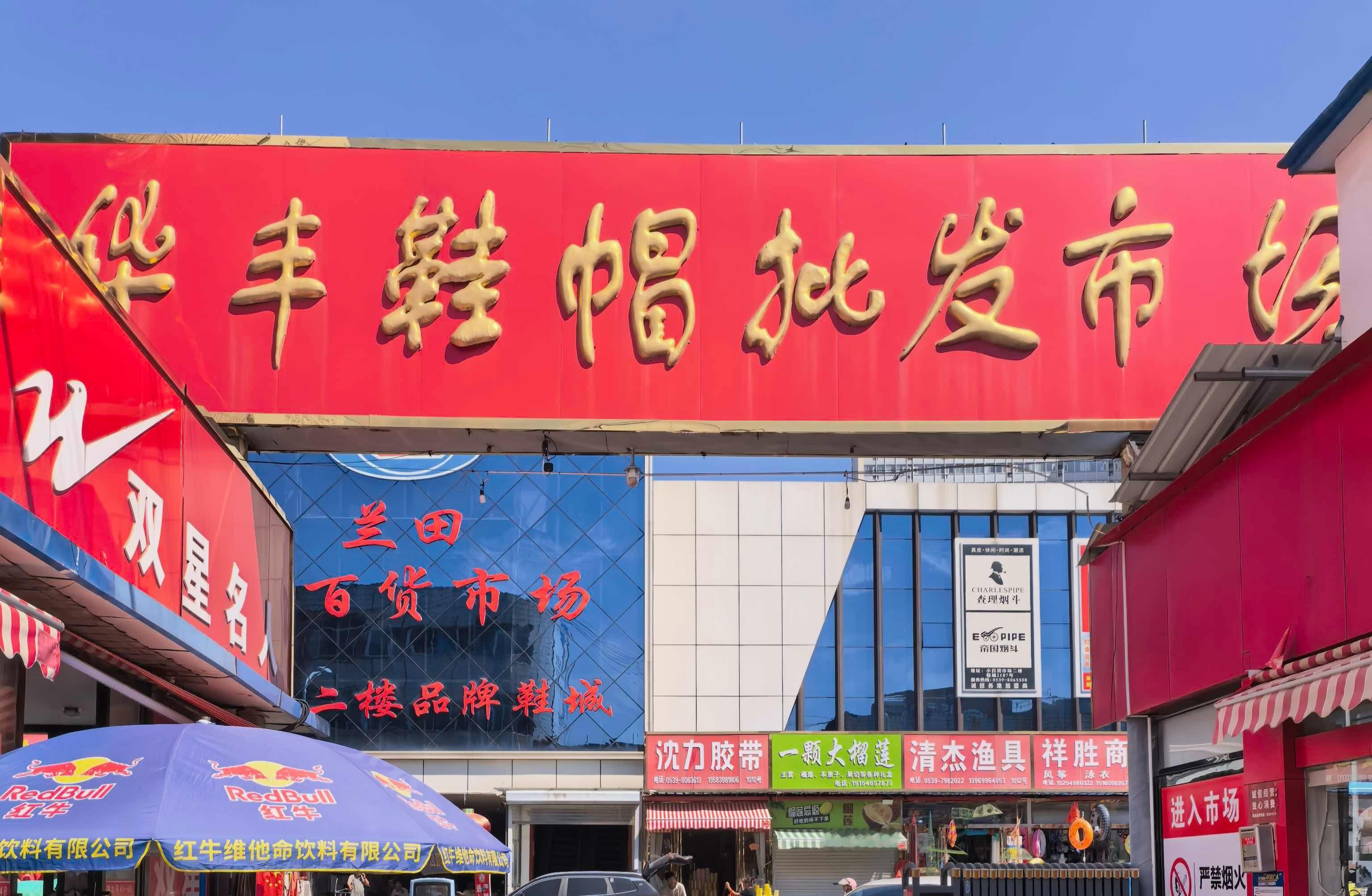 86岁老爸，花23块钱买了两双鞋 ​​​