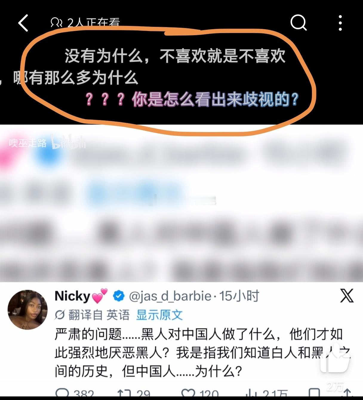 哇塞哇塞 