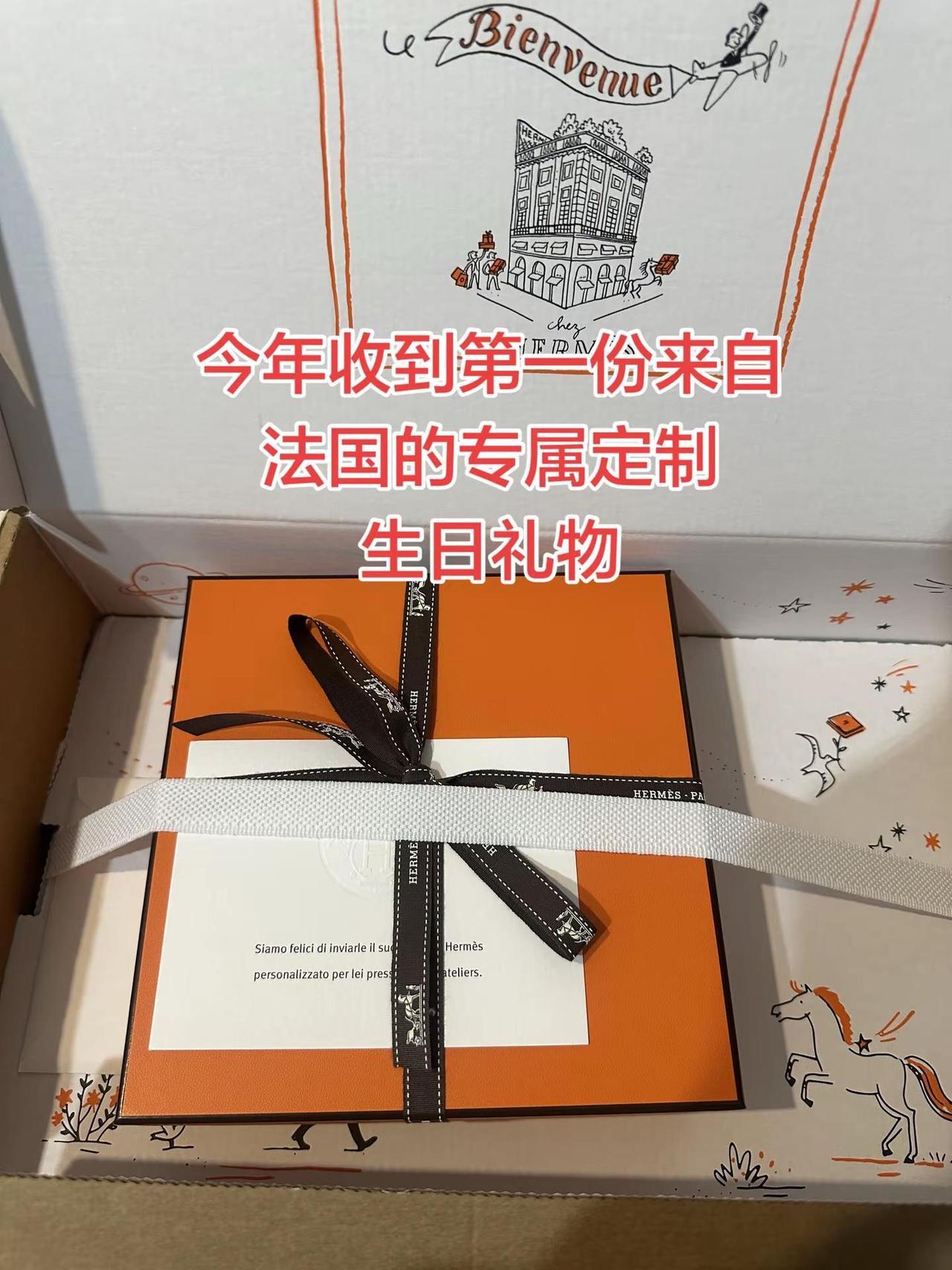 哇哦🎉我的生日礼物也，都这个年纪了、还有礼物收、是不是太幸福了....
